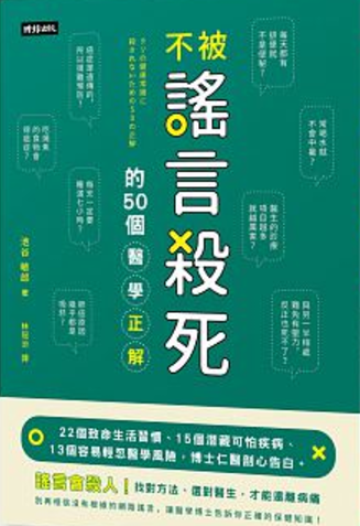 時報出版